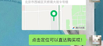 彩艺云全面打通视频号定位购票新玩法