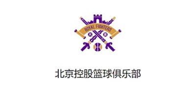 彩艺云助力北京控股篮球俱乐部全赛季票务销售与现场服务