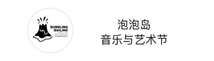 北京天桥艺术中心