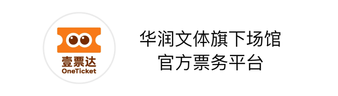 南京奥体中心