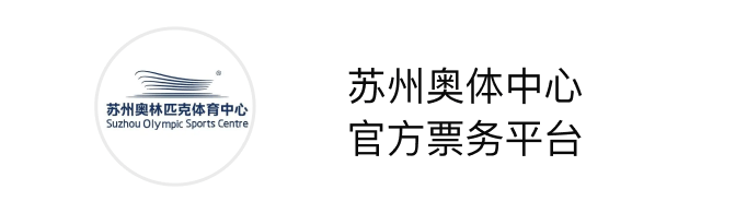 演艺行业合作品牌