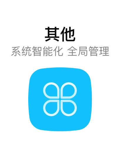 其他售票入口