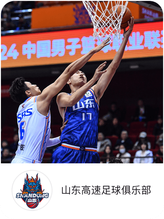 山东高速足球俱乐部