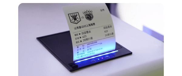 打票机现场应用